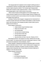 Kutatási anyagok 'Assimilation in Different Registers of Spoken Discourse', 4.                