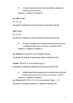 Kutatási anyagok 'Assimilation in Different Registers of Spoken Discourse', 7.                