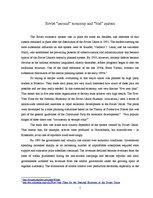 Esszék 'The Soviet "Second" Economy and the "Blat" System', 1.                