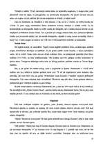 Összefoglalók, jegyzetek 'Making Photographs', 28.                