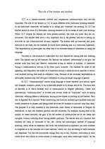 Kutatási anyagok 'Communicative Language Teaching', 5.                