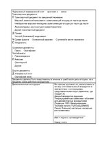 Minták 'Specimen of Letter of Credit Application', 8.                