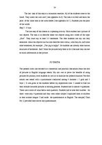 Kutatási anyagok 'Teaching Vocabulary Using Pictures in Form 3', 24.                