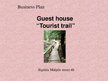 Prezentációk 'Guest House "Tourist Trail" ', 1.                