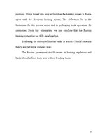 Kutatási anyagok 'Banking Services in Russia: Theory and Fact', 3.                
