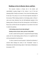 Kutatási anyagok 'Banking Services in Russia: Theory and Fact', 4.                