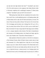 Kutatási anyagok 'Banking Services in Russia: Theory and Fact', 16.                