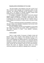 Kutatási anyagok 'Synonyms of "to Look"', 7.                