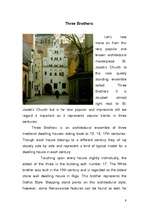 Kutatási anyagok 'Sightseeing in Riga', 9.                