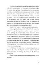 Kutatási anyagok 'Sightseeing in Riga', 12.                