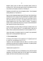 Kutatási anyagok 'Fiscal Policy in Latvia', 13.