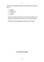 Kutatási anyagok 'Fiscal Policy in Latvia', 21.