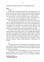 Kutatási anyagok 'Political Systems of East Asia States - an Alternative to Political System of We', 6.                