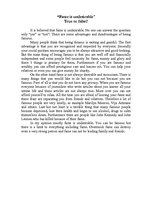 Esszék 'Fame Is Undesirable! True or False?', 1.                