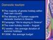 Prezentációk 'Tourism in Greece', 10.                