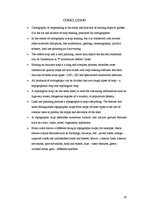 Kutatási anyagok 'Cartography', 10.                