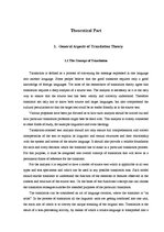 Záródolgozatok 'Translation Theory', 5.                
