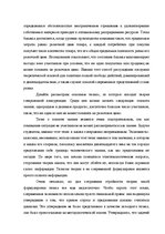 Záródolgozatok 'Translation Theory', 37.                