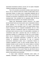 Záródolgozatok 'Translation Theory', 39.                