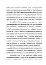 Záródolgozatok 'Translation Theory', 40.                