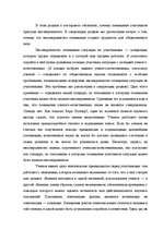 Záródolgozatok 'Translation Theory', 42.                