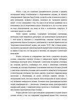 Záródolgozatok 'Translation Theory', 46.                