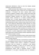 Záródolgozatok 'Translation Theory', 48.                