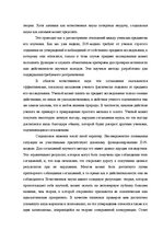 Záródolgozatok 'Translation Theory', 50.                