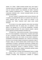 Záródolgozatok 'Translation Theory', 51.                