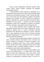 Záródolgozatok 'Translation Theory', 58.                