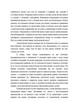 Záródolgozatok 'Translation Theory', 61.                