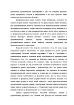 Záródolgozatok 'Translation Theory', 62.                