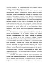 Záródolgozatok 'Translation Theory', 63.                