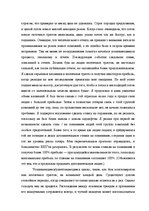 Záródolgozatok 'Translation Theory', 79.                