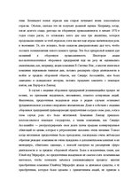 Záródolgozatok 'Translation Theory', 80.                