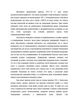 Záródolgozatok 'Translation Theory', 82.                