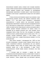 Záródolgozatok 'Translation Theory', 84.                