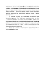 Záródolgozatok 'Translation Theory', 85.                