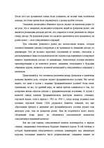 Záródolgozatok 'Translation Theory', 91.                