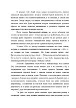 Záródolgozatok 'Translation Theory', 93.                