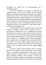 Záródolgozatok 'Translation Theory', 94.                