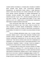 Záródolgozatok 'Translation Theory', 98.                