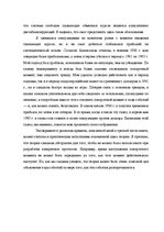 Záródolgozatok 'Translation Theory', 99.                