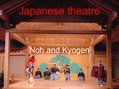 Prezentációk 'Japanese Theatre. Noh and Kyogen', 1.                