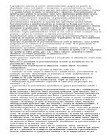 Esszék 'Motivacia na personala', 1.                