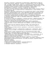 Esszék 'Motivacia na personala', 3.                