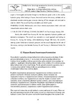 Kutatási anyagok 'Aviation Hydraulics', 29.                