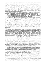 Összefoglalók, jegyzetek 'Lectures in Theoretical Phonetics of English', 5.                