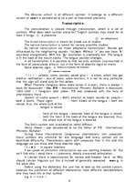 Összefoglalók, jegyzetek 'Lectures in Theoretical Phonetics of English', 9.                