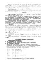 Összefoglalók, jegyzetek 'Lectures in Theoretical Phonetics of English', 17.                